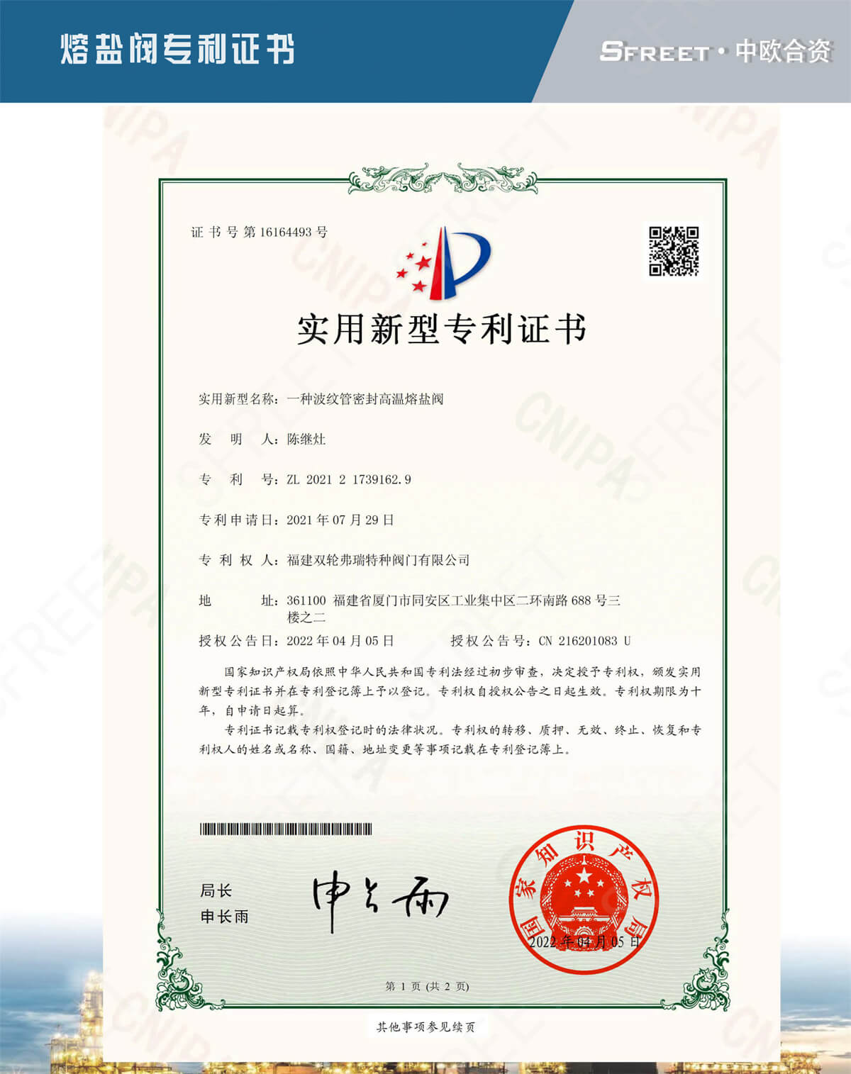 微信圖片_20221008092031.jpg